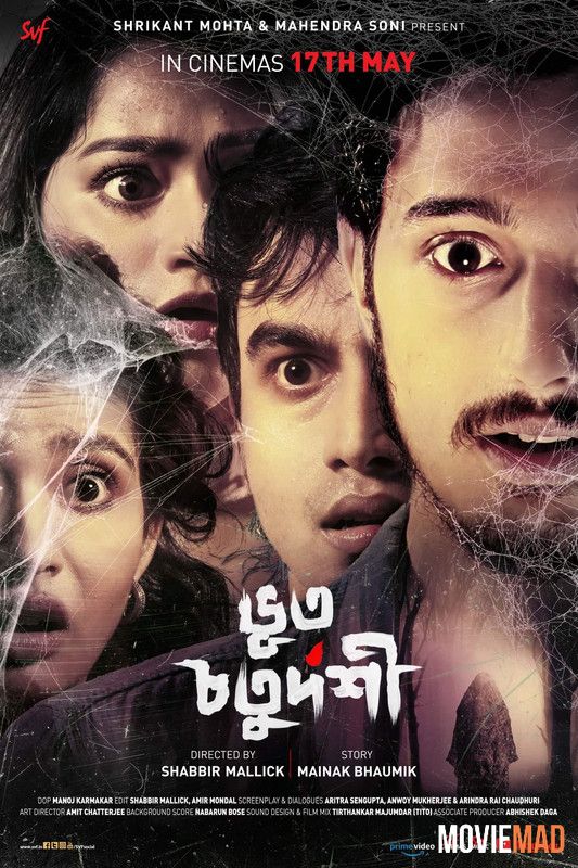 full moviesBhoot Chaturdashi (2019) AMZN Bengali Movie WEB DL 1080p 720p 480p