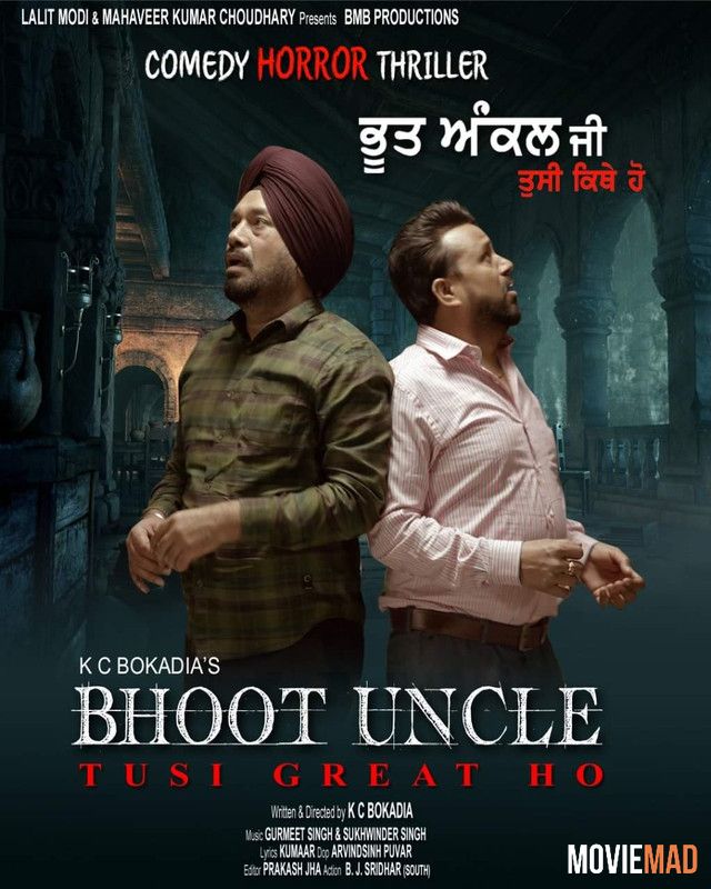 Bhoot Uncle Tusi Great Ho (2022) Punjabi ORG WEB-DL Full Movie 720p 480p Movie download