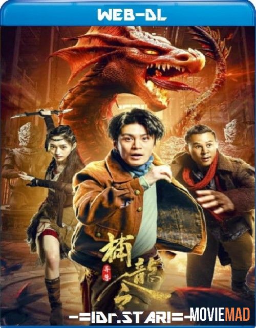 full moviesCatch The Dragon (2022) Hindi Dubbed ORG HDRip Full Movie 720p 480p