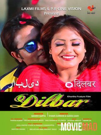 Download full movies