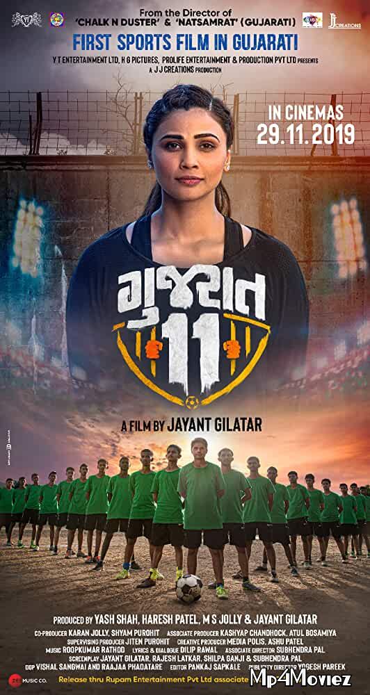 full moviesGujarat 11 2019 Gujarati 720p Full Movie