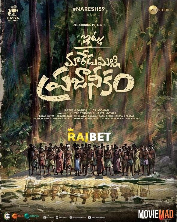 full moviesItlu Maredumilli Prajaneekam 2022 Telugu (Voice Over) Dubbed WEBRip Full Movie 720p 480p