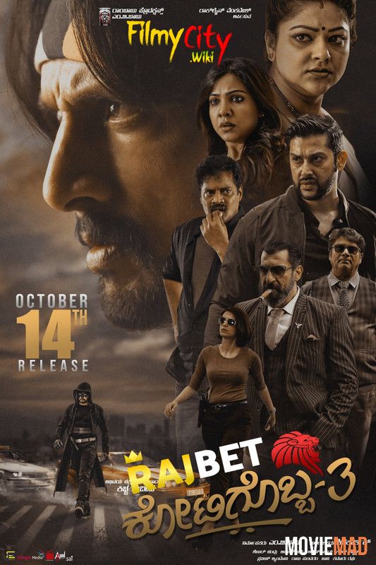 full moviesKotigobba 3 (2021) Hindi (HQ) Dubbed WEBRip Full Movie 720p 480p