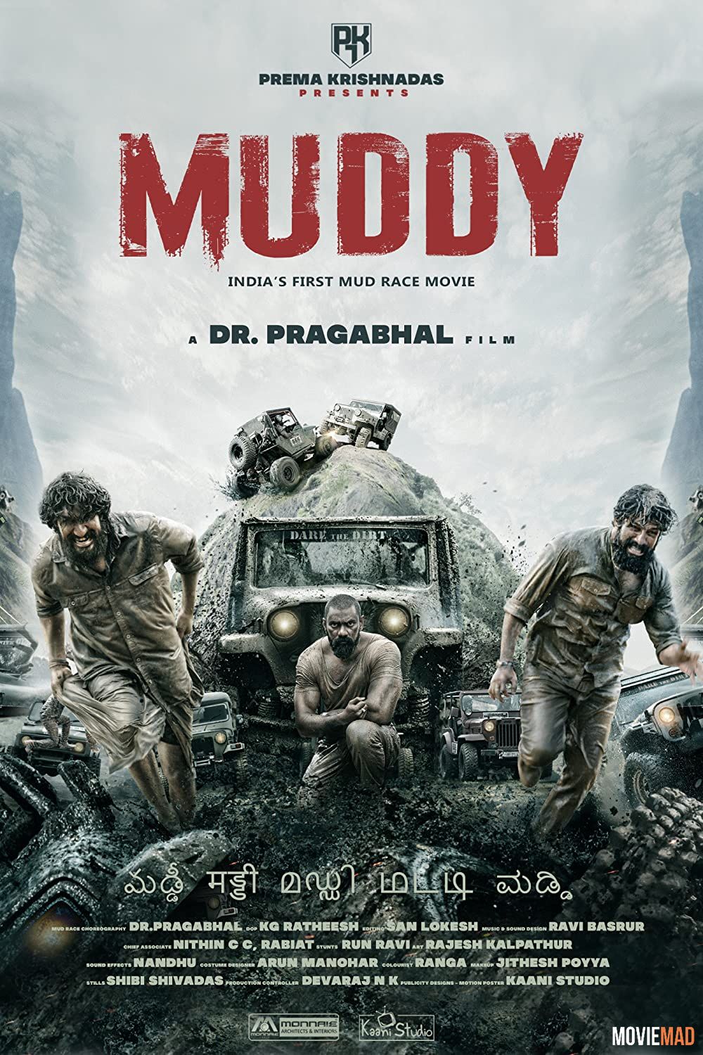 full moviesMuddy (2021) Hindi Dubbed ORG HDRip Full Movie 720p 480p