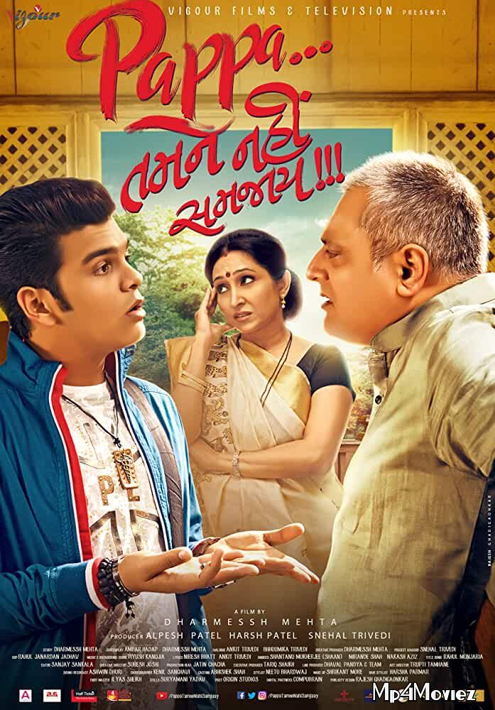 full moviesPappa Tamne Nahi Samjaay 2017 Gujarati 720p Full Movie