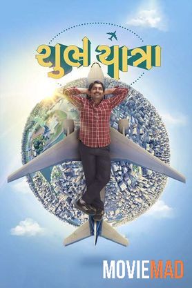 full moviesShubh Yatra (2023) Gujarati DVDScr Full Movie 1080p 720p 480p